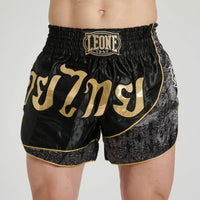 Leone Elite Muay Thai Shorts